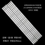 TIRAS LED 50" HBTV-50K5S TD K50DLJ10US D50-M30 V500dJ6-QE1 JS-D-JP50DM-101EC A101EC RC50B19S-4KSM MS-L2608 V1 - Imagen 2